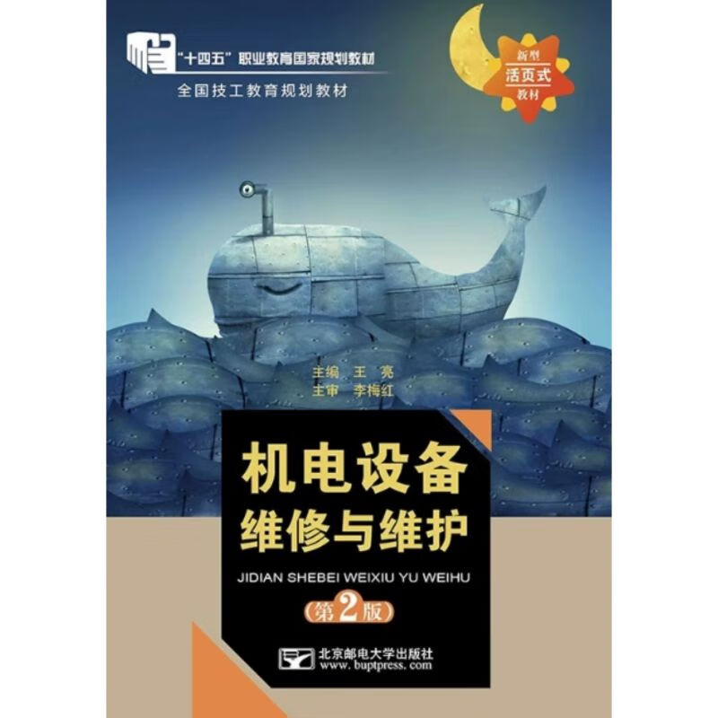 云南机电设备行业：探寻科技与未来的桥梁