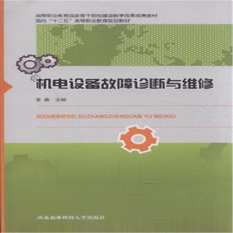 机电设备安装行业：紧跟技术步伐，为工业插上翅膀