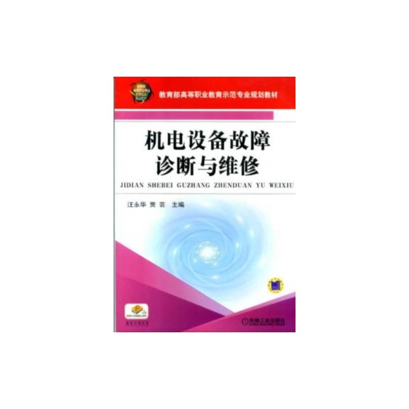机电设备批发行业的最新趋势