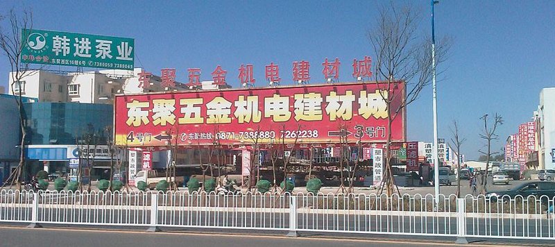 昆明机电设备选购指南